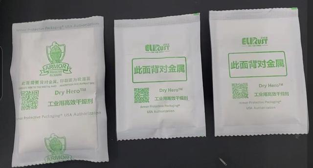 天津ng南宫体育-防锈干燥剂