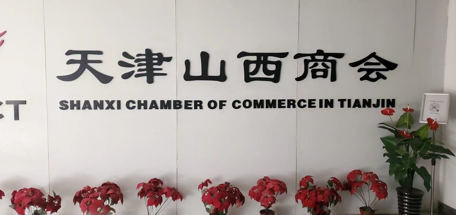 微信图片_20221109164937 微信图片_20221109164937