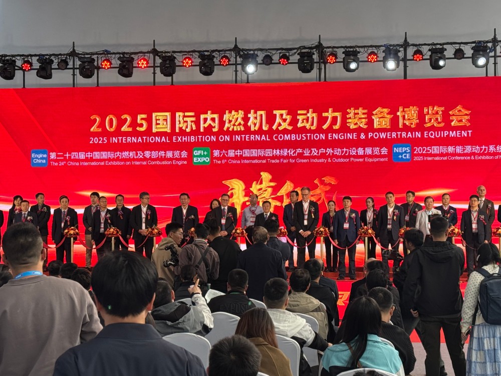2025国际内燃机博览会