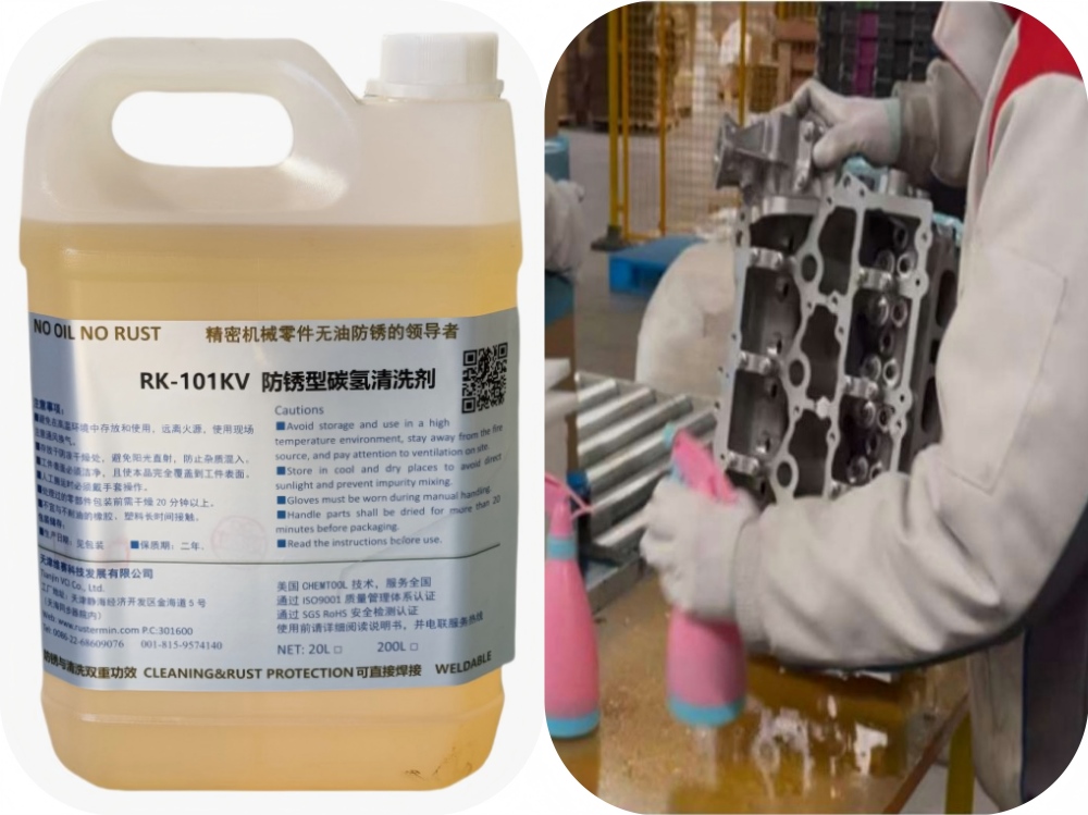 除锈剂厂家